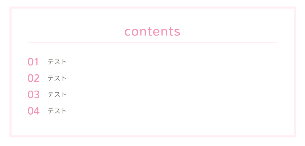 WordPressの目次をピンク系でかわいくデザインしてみた！